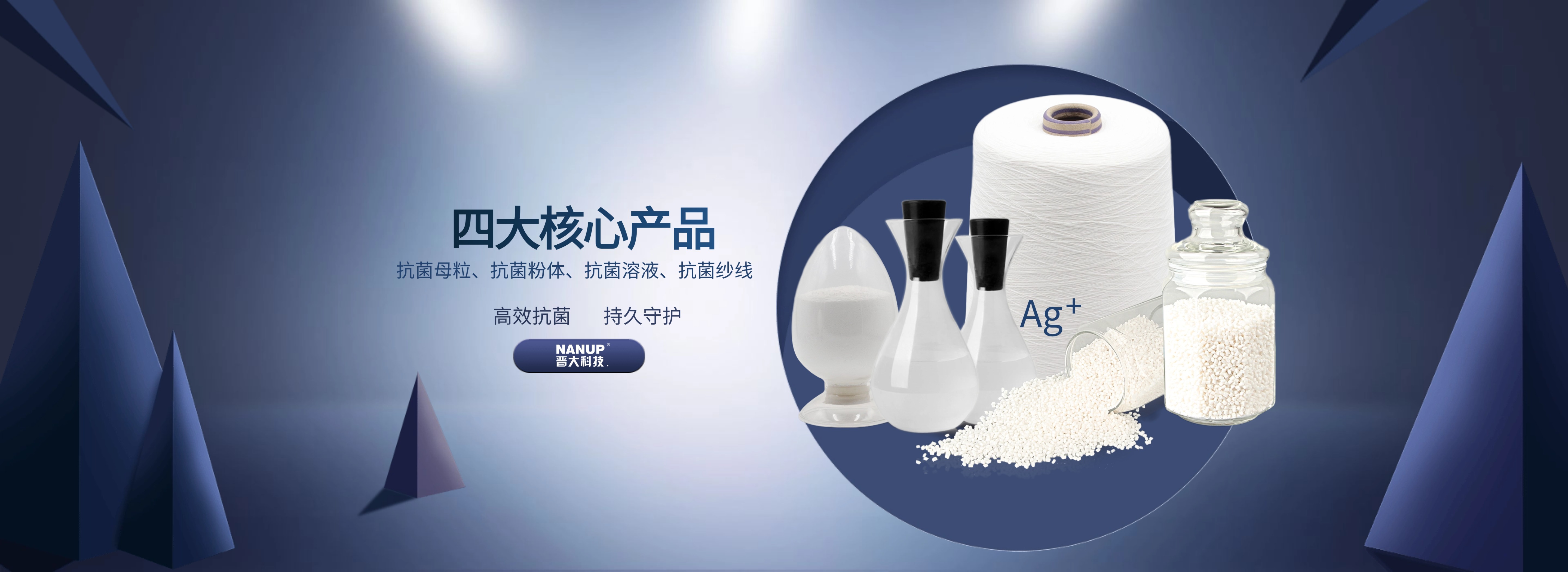 四大核心產(chǎn)品