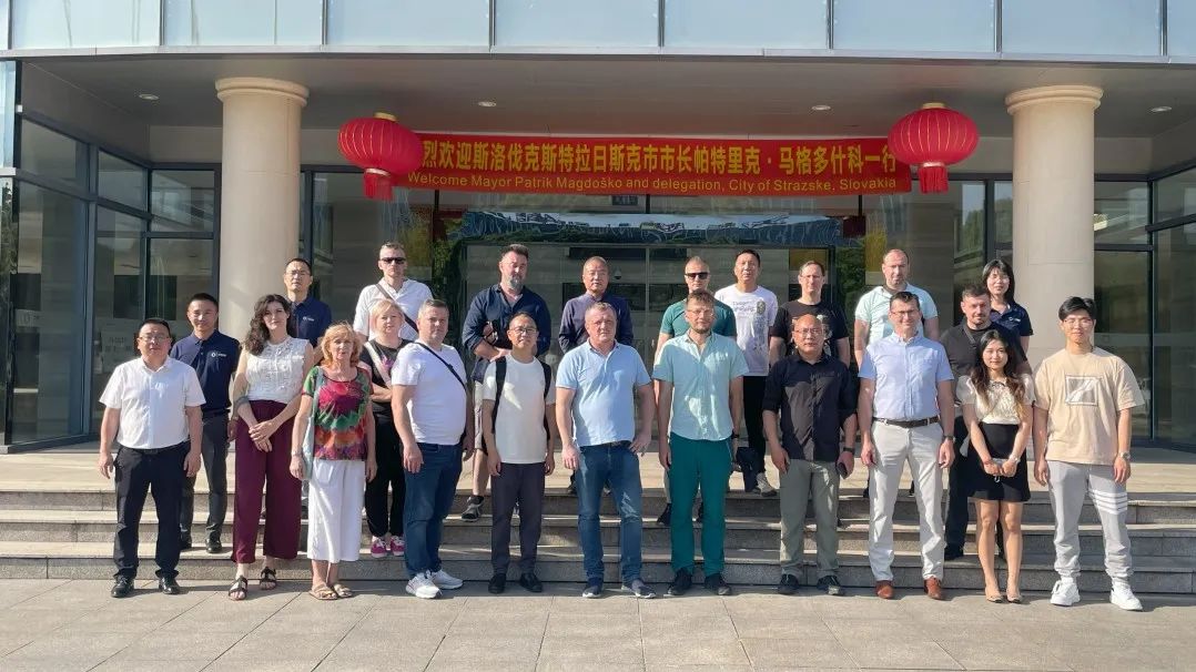 Slovak guests visited a Zhejiang factory to explore new cooperation opportunities.