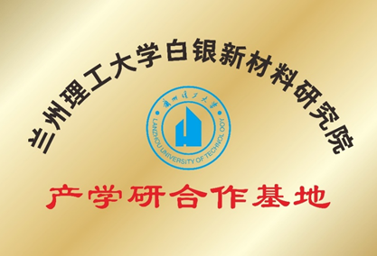 Industry-academia-research cooperation base Industry-academia-research cooperation base
