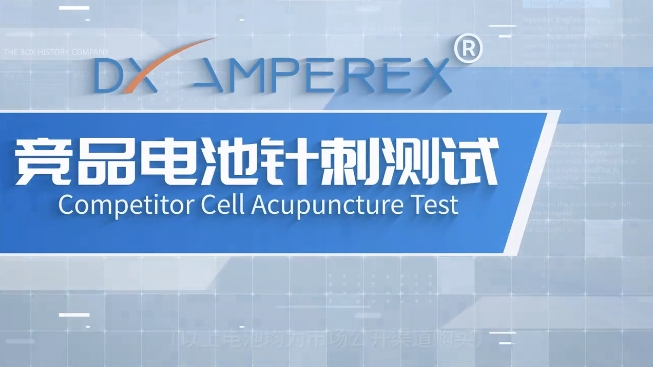 Competitive battery needle puncture test