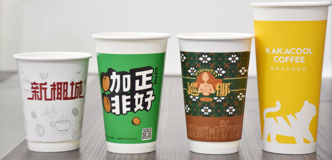 Fengchen Paper Plastic