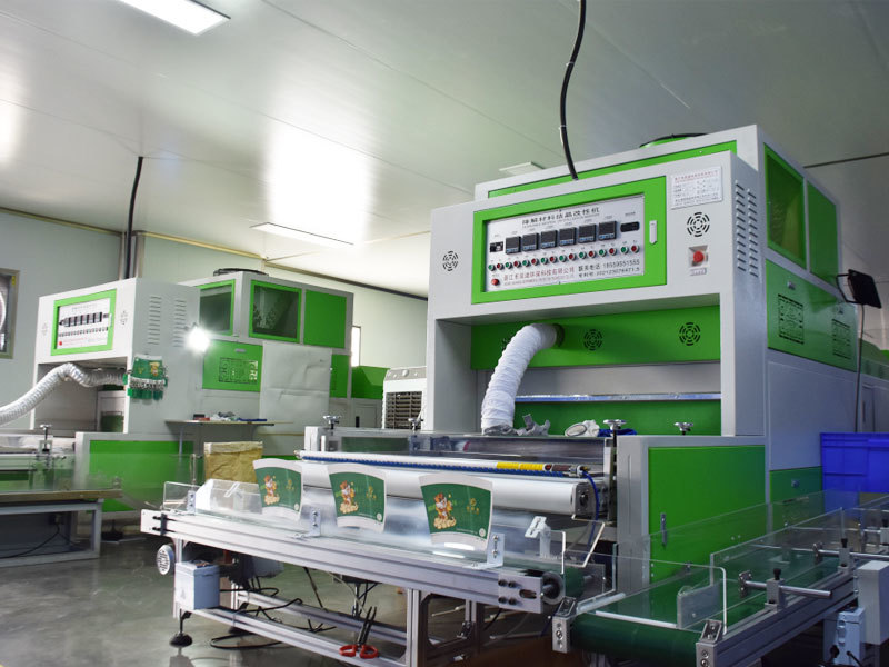 Plant and Equipment Display