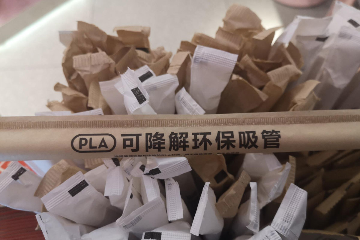 Fengchen Paper Plastic