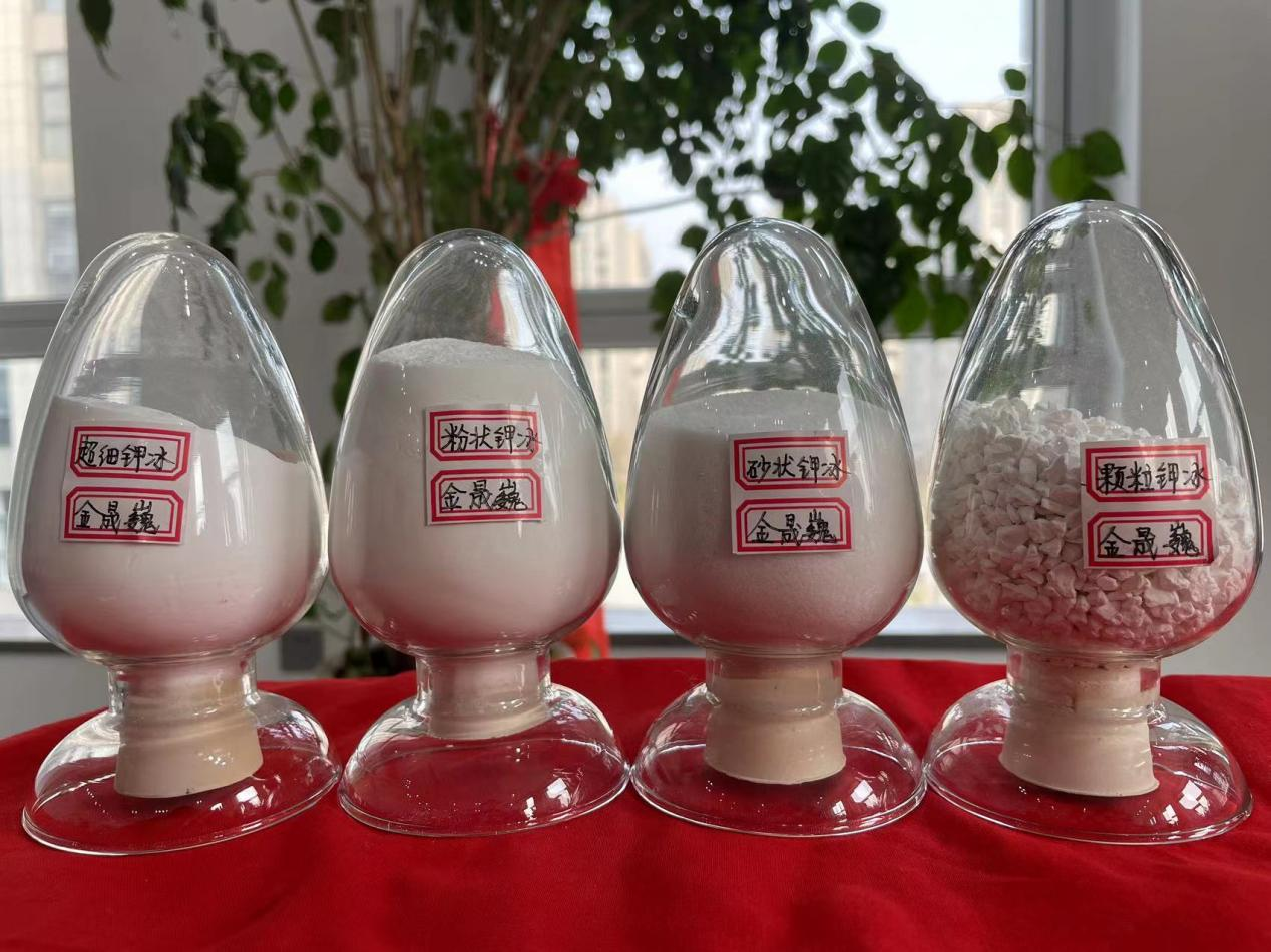White Powder Potassium Cryolite KAlF4 13775-52-5 as addtive in Ceramic Industry