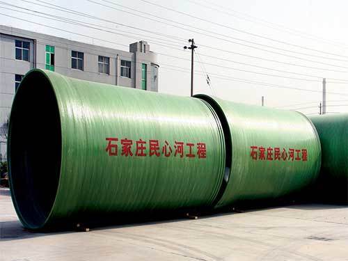 石家庄民心河工程用玻璃钢夹砂管道 石家庄民心河工程用玻璃钢夹砂管道
