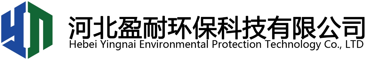 盈耐环保
