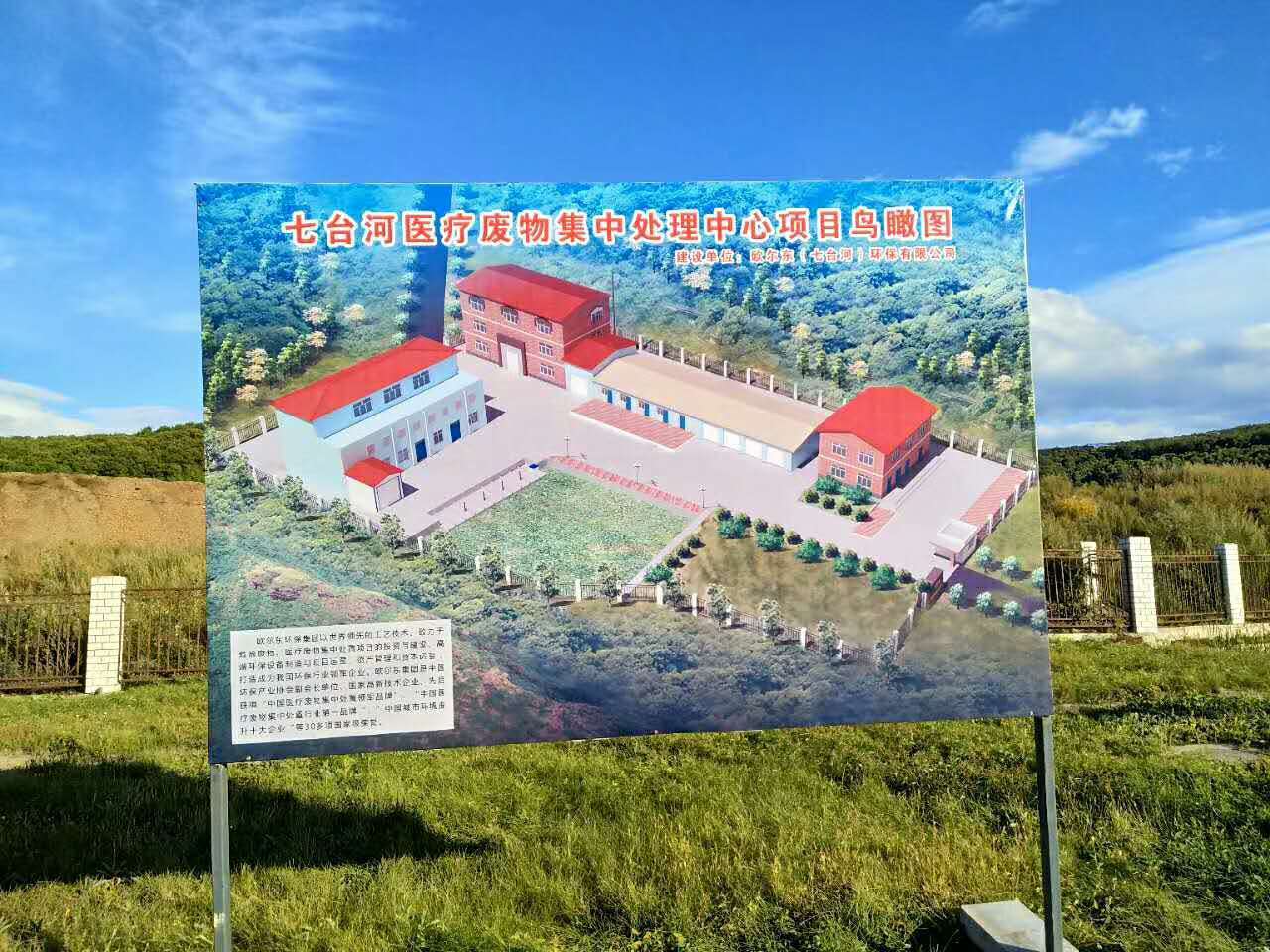 新闻
