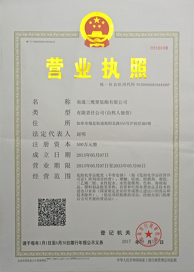 Honor