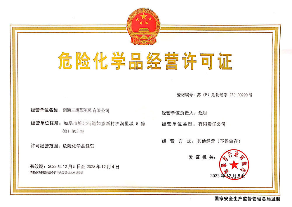 Honor