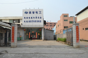 公司外景