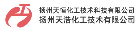天恒化工