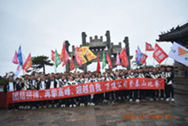 Climb the peak again, go to Zibo for barbecue