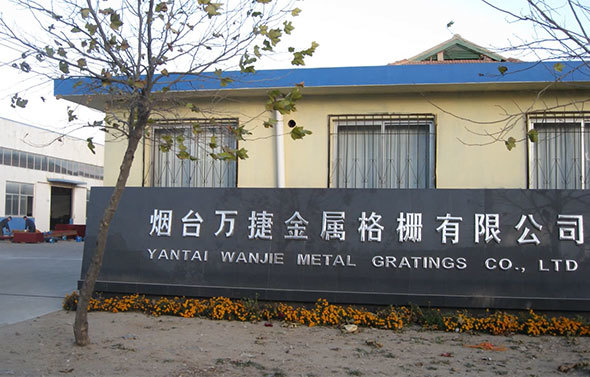 In January 2004, Yantai Wanjie Metal Grill Company was established In January 2004, Yantai Wanjie Metal Grill Company was established