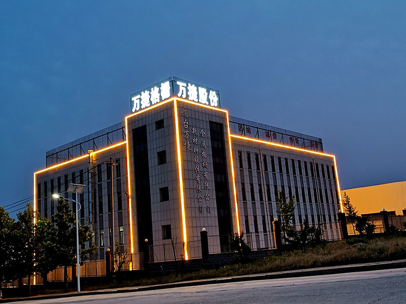 Factory