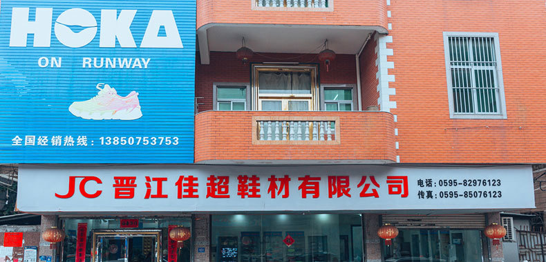 HUAYU HUAYU