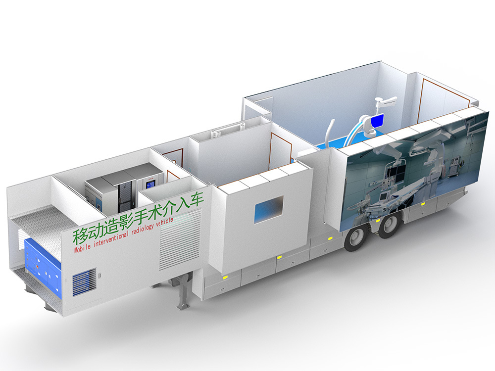 Details of the interventional surgery vehicle Details of the interventional surgery vehicle