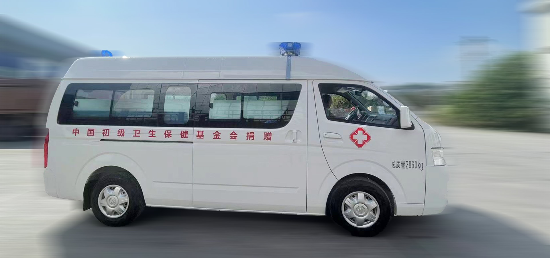  Futian G7 