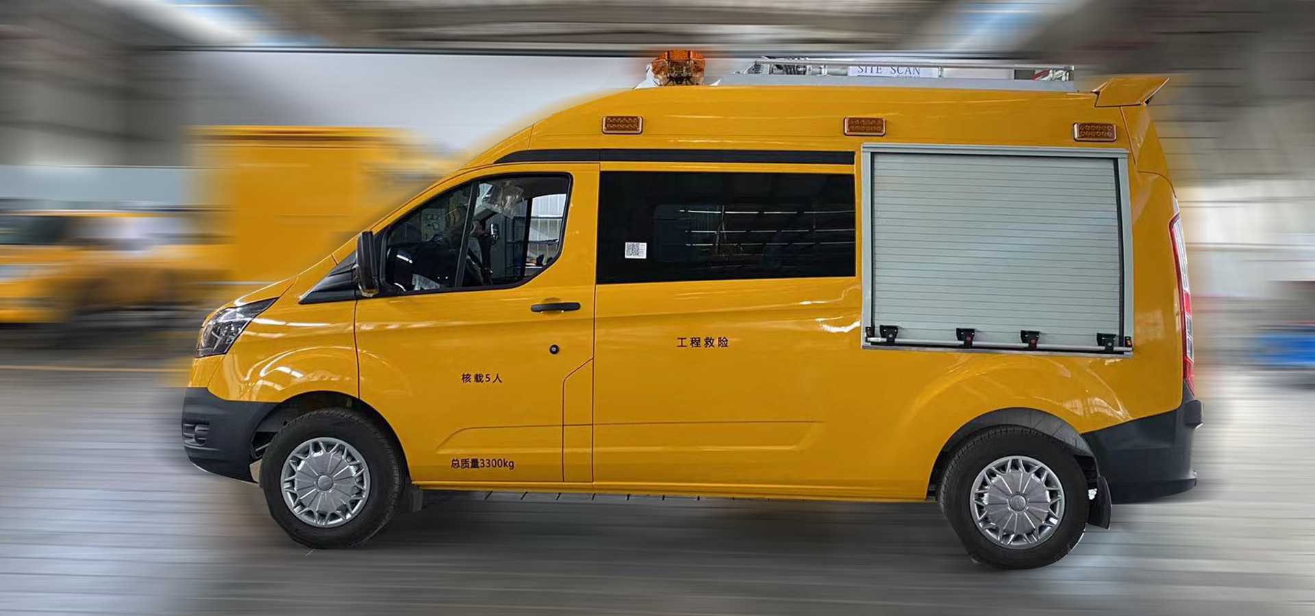 Light passenger van for emergency rescue