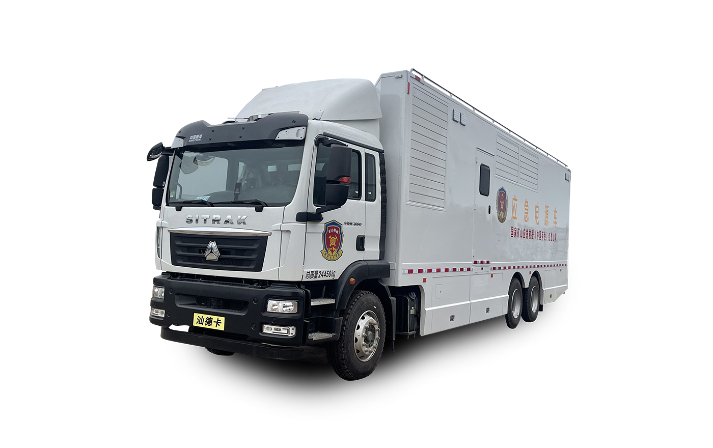 Power vehicle Power vehicle