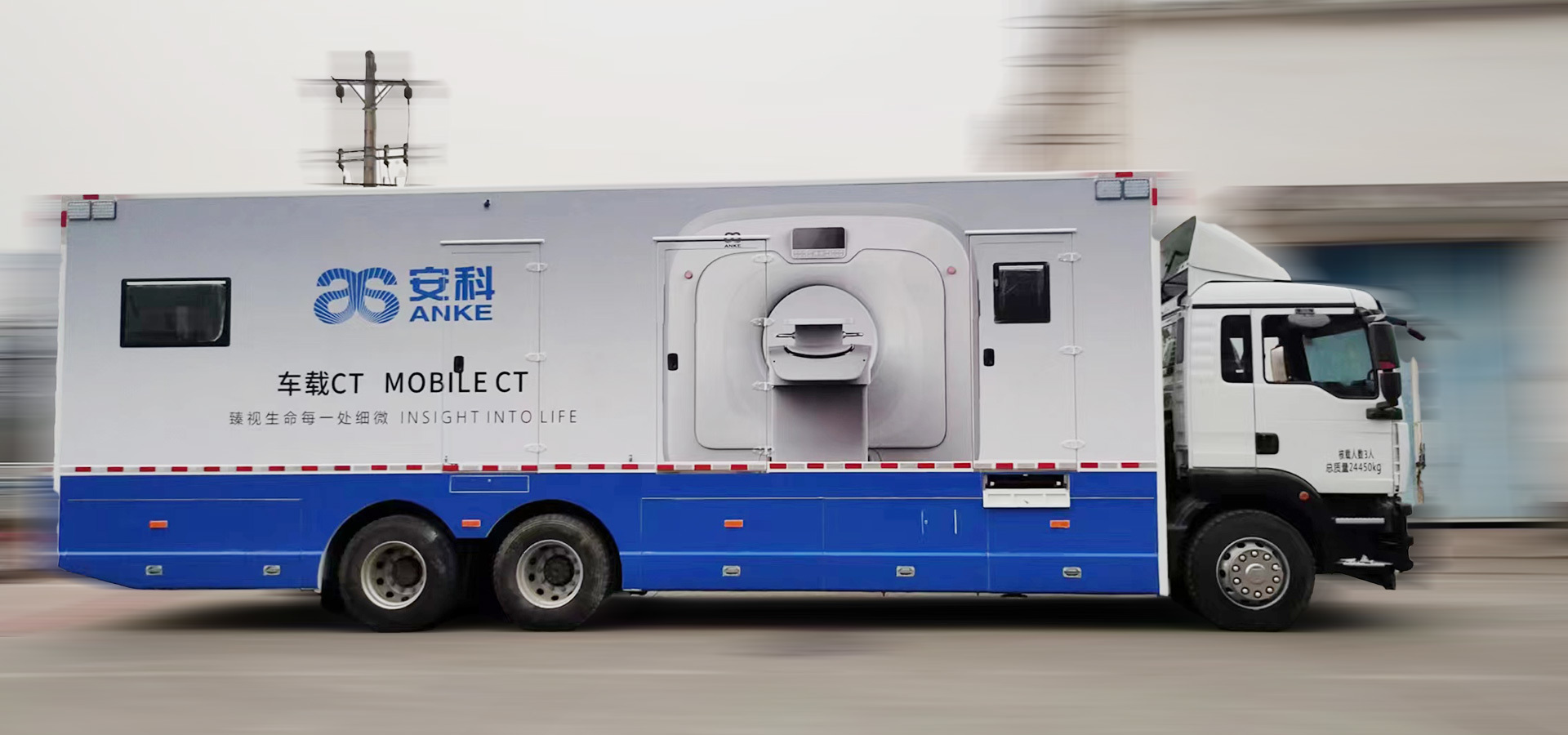 CT medical vehicle