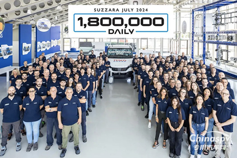 Another major milestone! Iveco celebrates the production of its 1.8 millionth Daily van at its Suzzara plant in Italy!