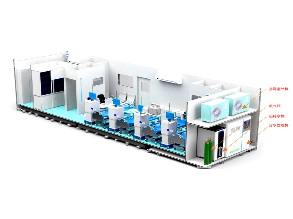 Details of mobile blood purification cabin Details of mobile blood purification cabin