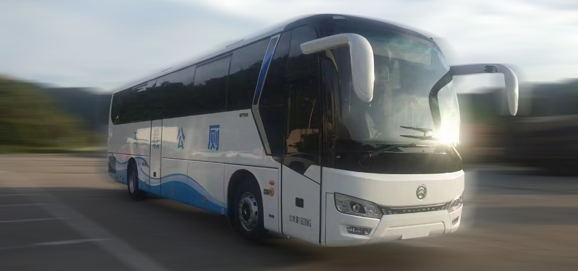  Mobile toilet truck 
