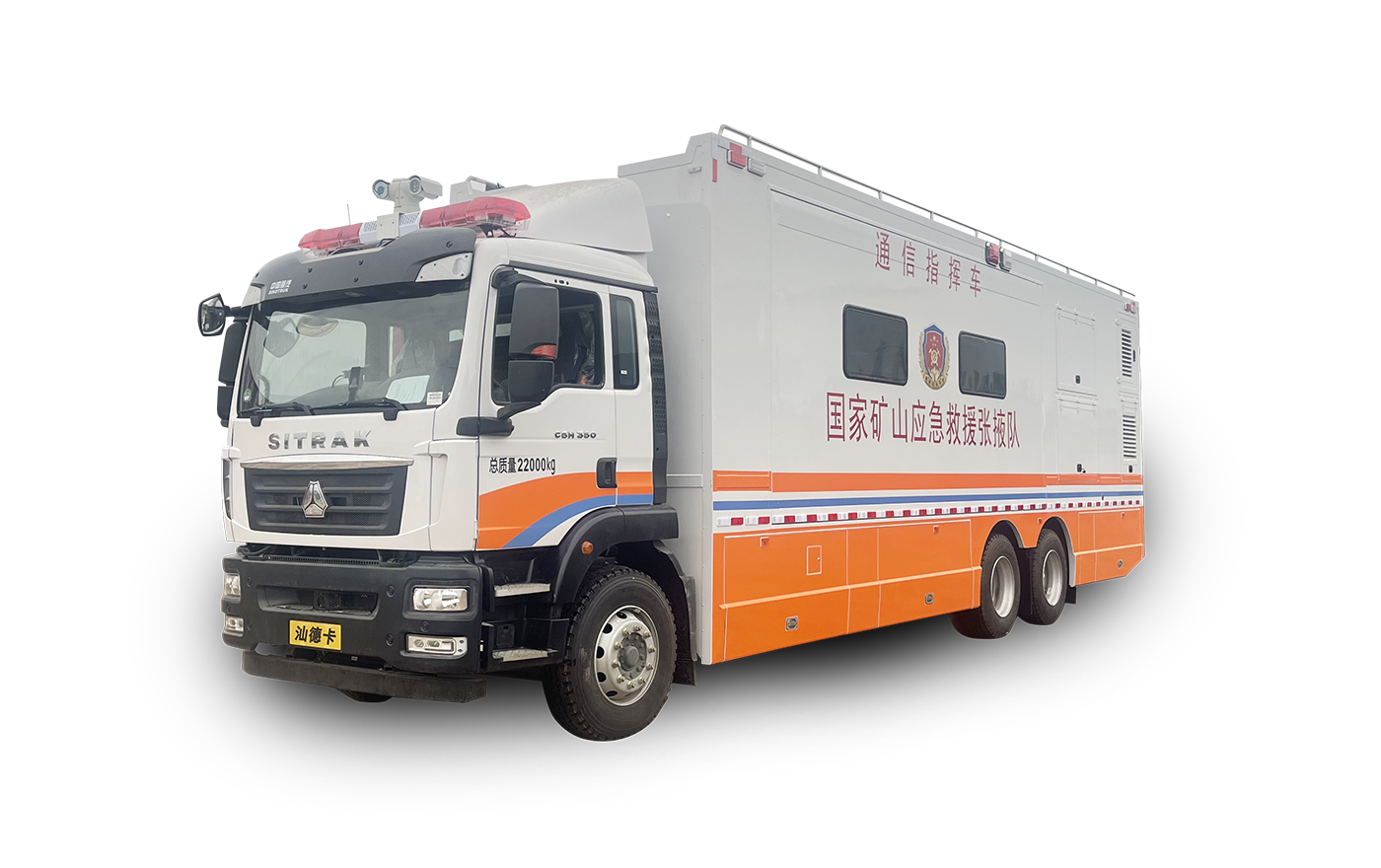 12m Command Vehicle 12m Command Vehicle