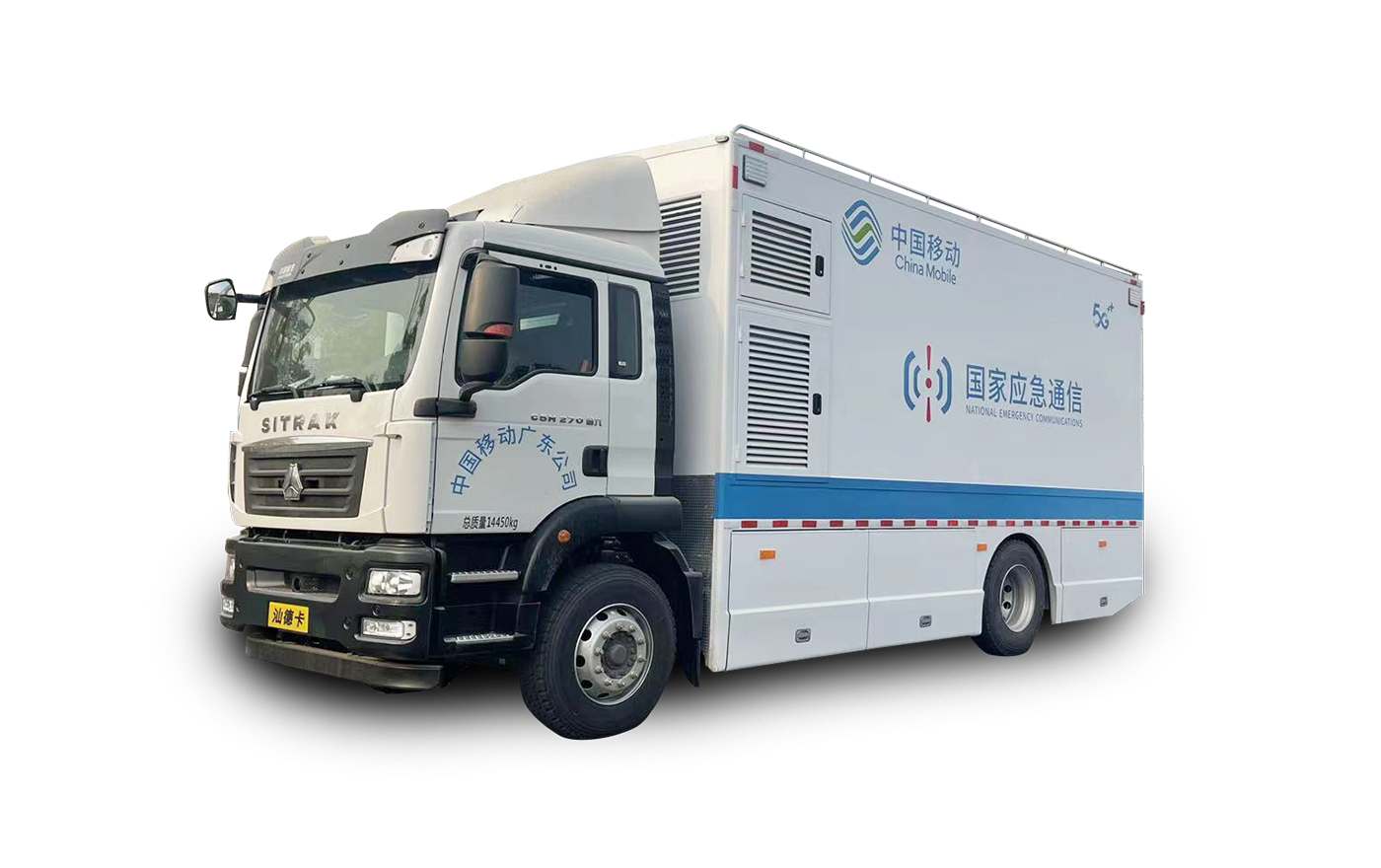 10m-Emergency communication vehicle 10m-Emergency communication vehicle