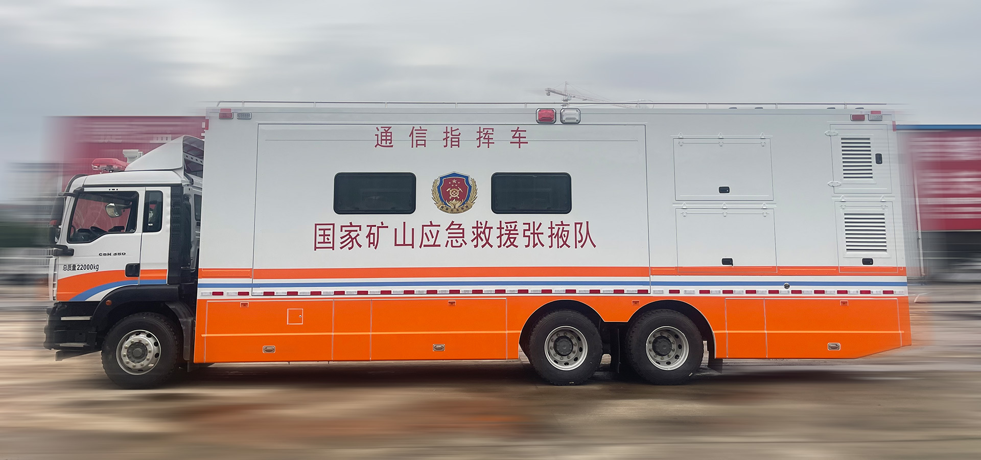 Command vehicle - Shantui 12 meters