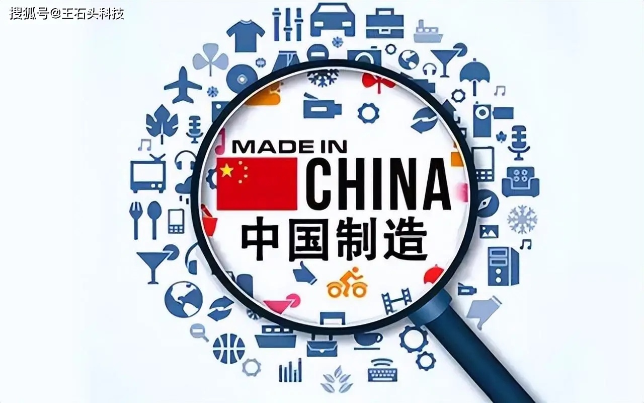 The development and transformation of "Made in China" demonstrates the firm strides of industrial upgrading—the revitalization of the "old three items" and the emergence of new advantages in the "new three items"