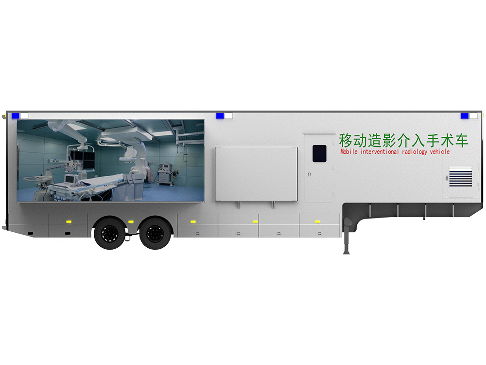 Details of the interventional surgery vehicle Details of the interventional surgery vehicle