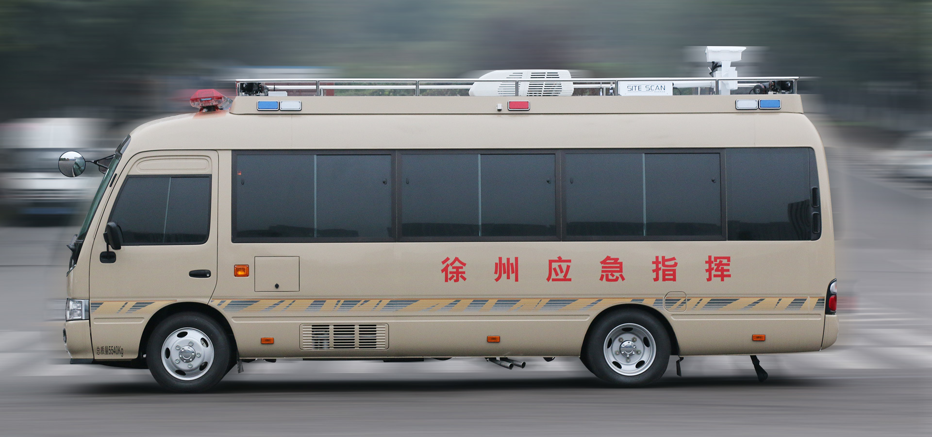  Koster Communication Command Vehicle 