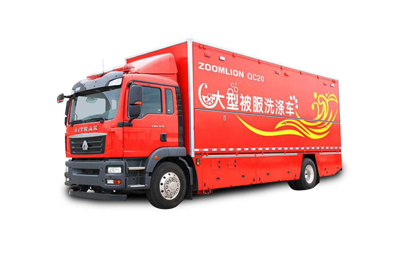 Clothes Washing Vehicle Clothes Washing Vehicle