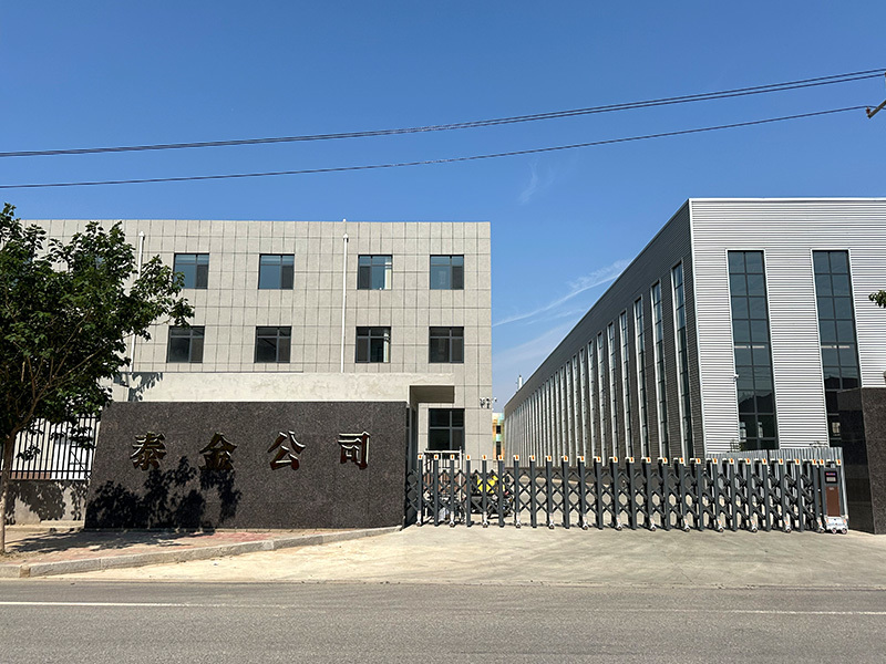 Factory