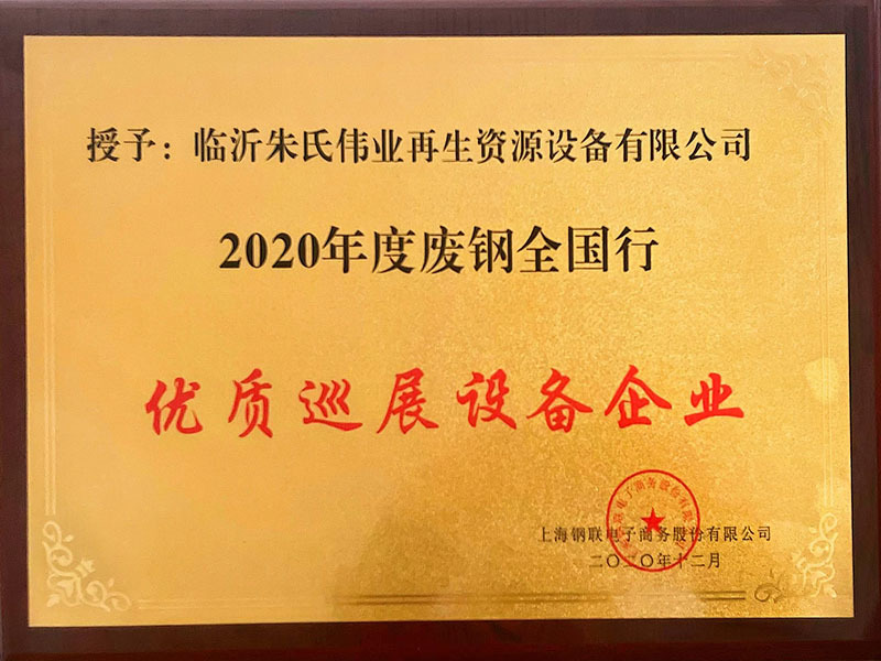 2020高品质展览设备企业