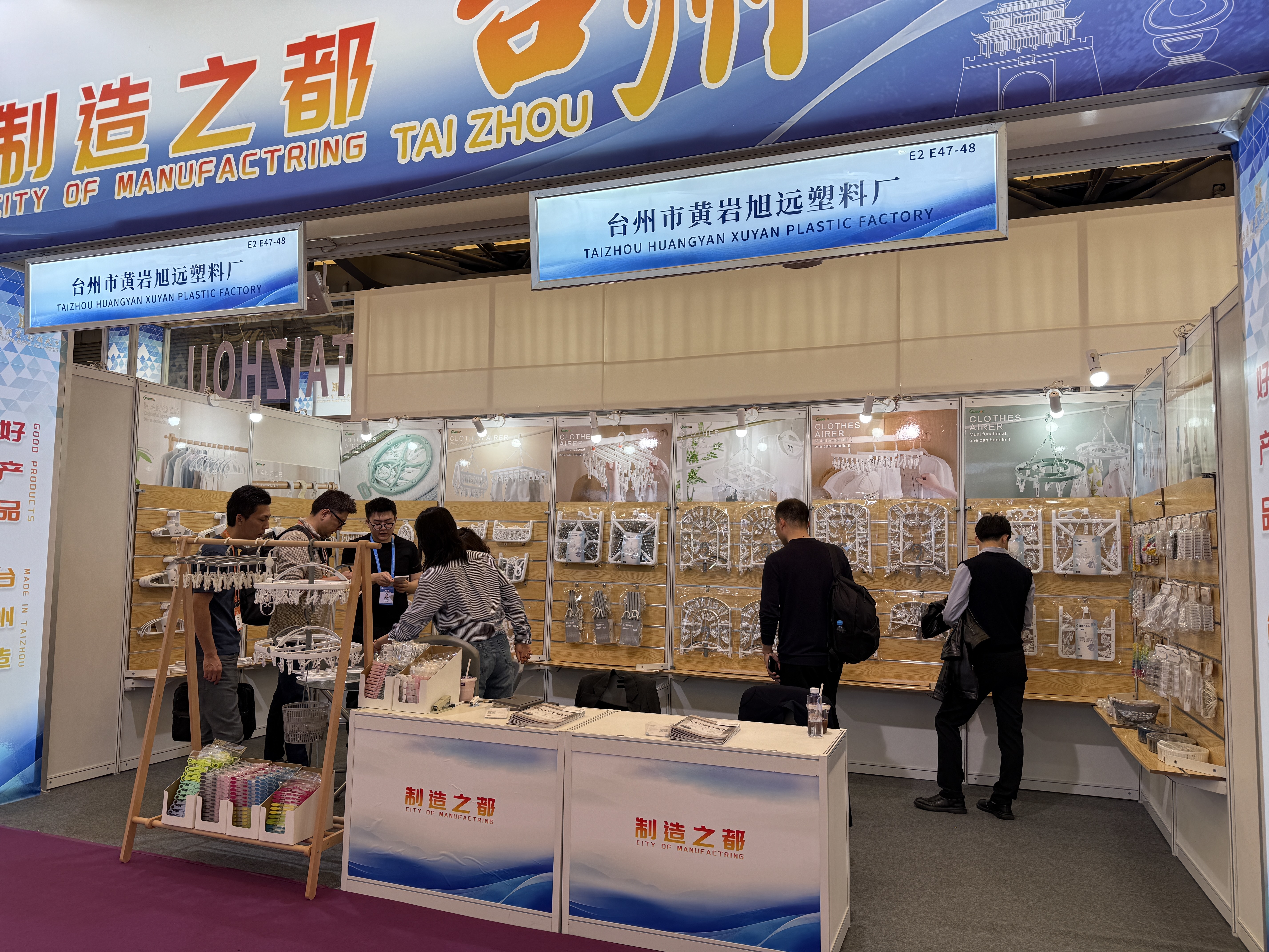 East  China Fair