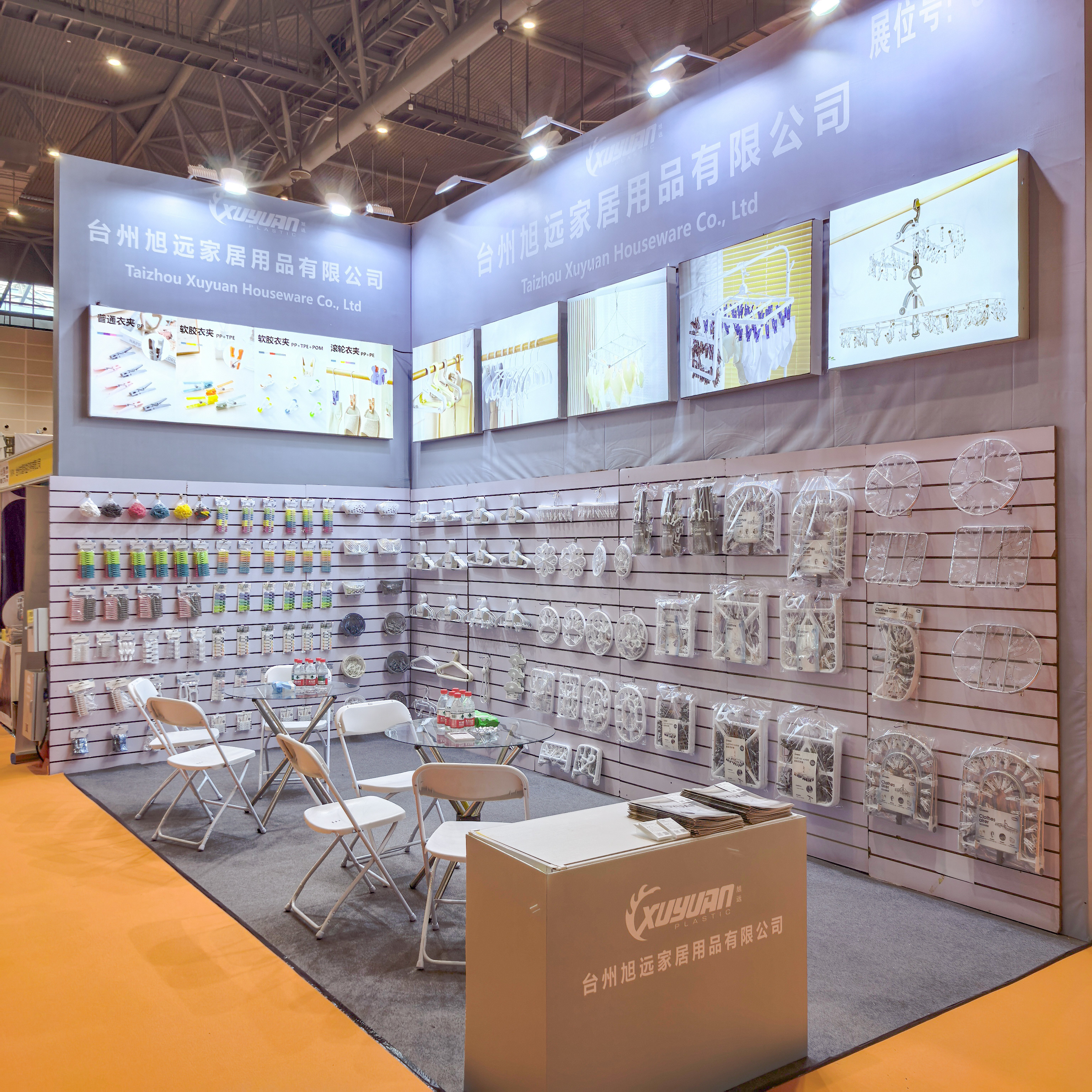 Hangzhou Small and Medium Factory Exhibition Factory Fair