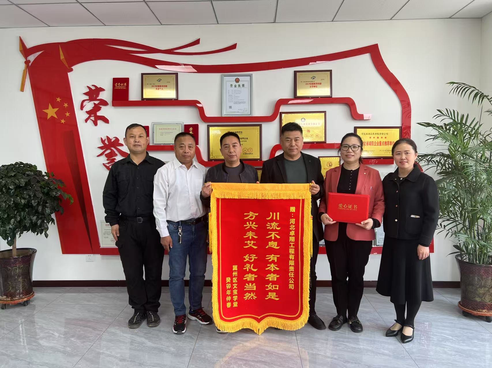 企業(yè)榮譽