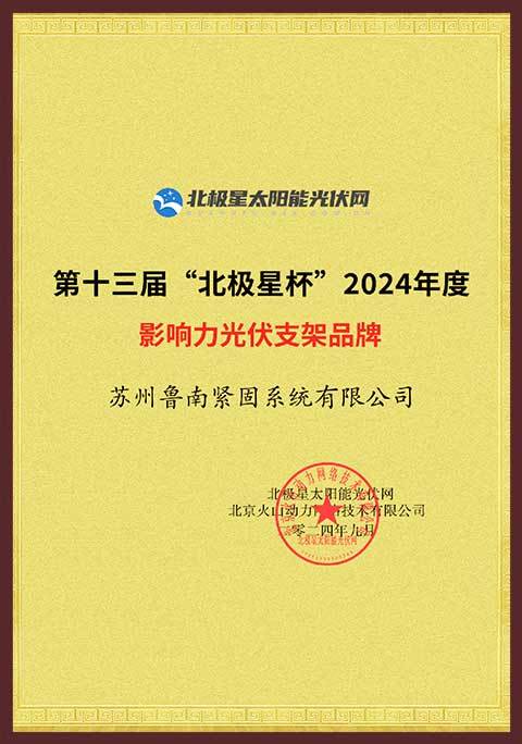 证书 证书