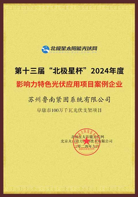 证书 证书