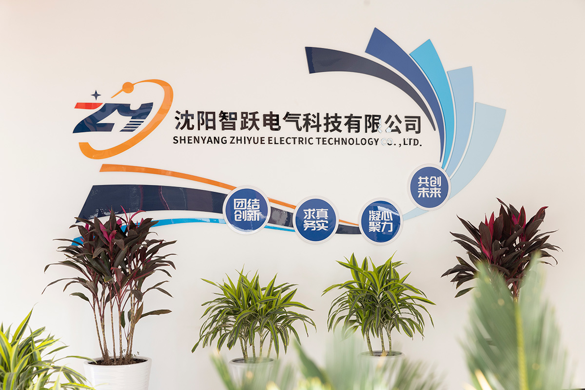 公司环境
