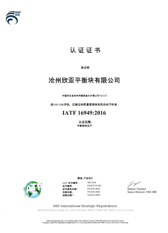 ZTS