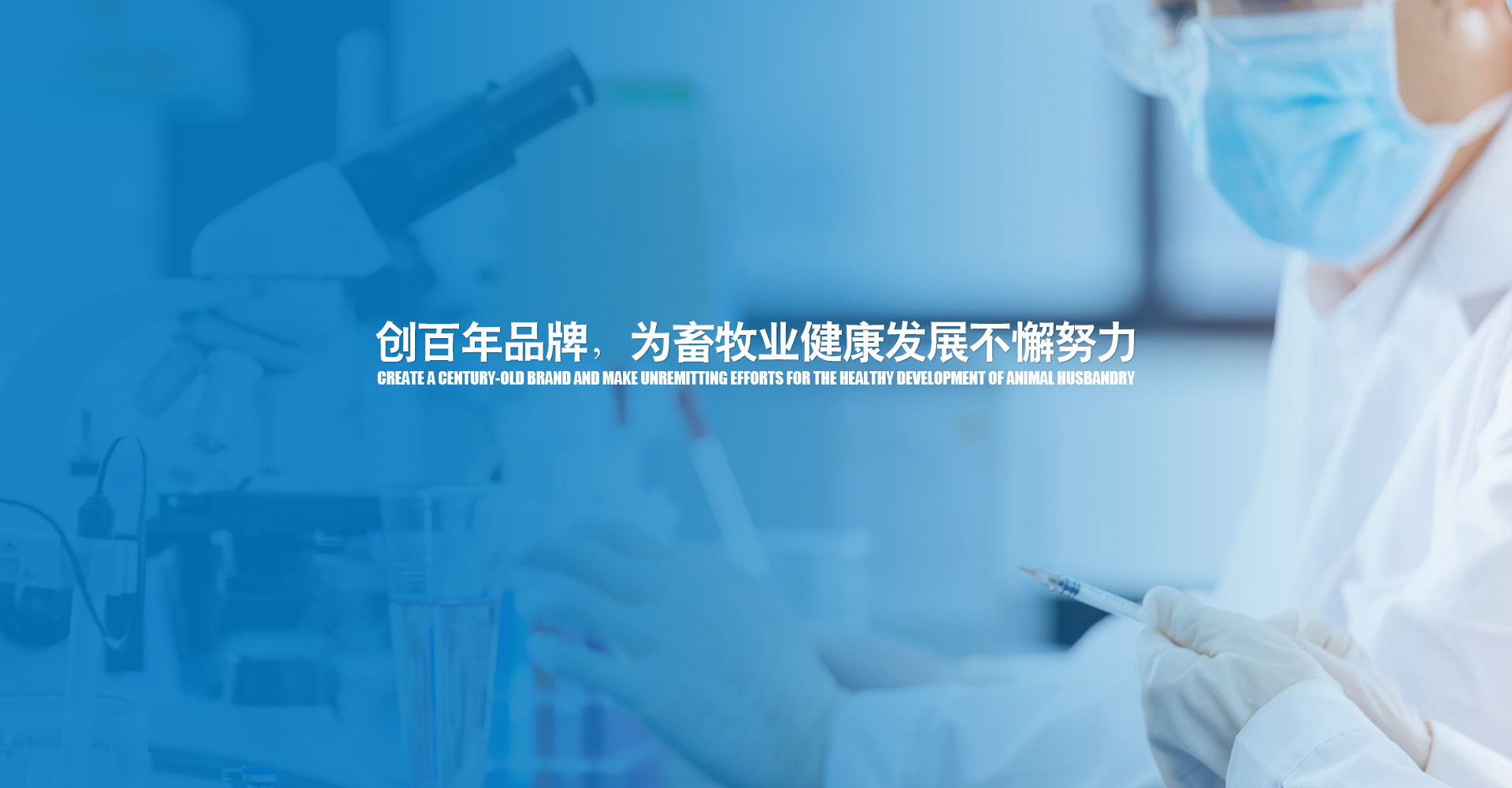 江西邦誠動物藥業有限公司