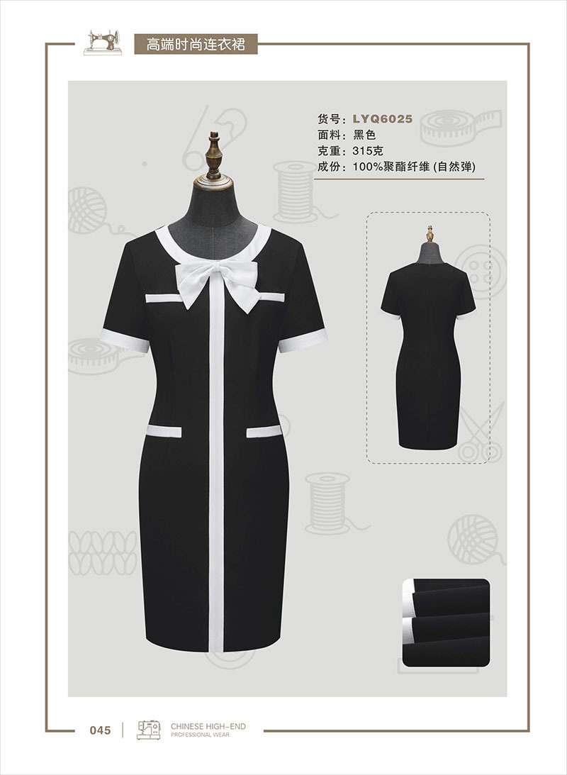 LYQ6025