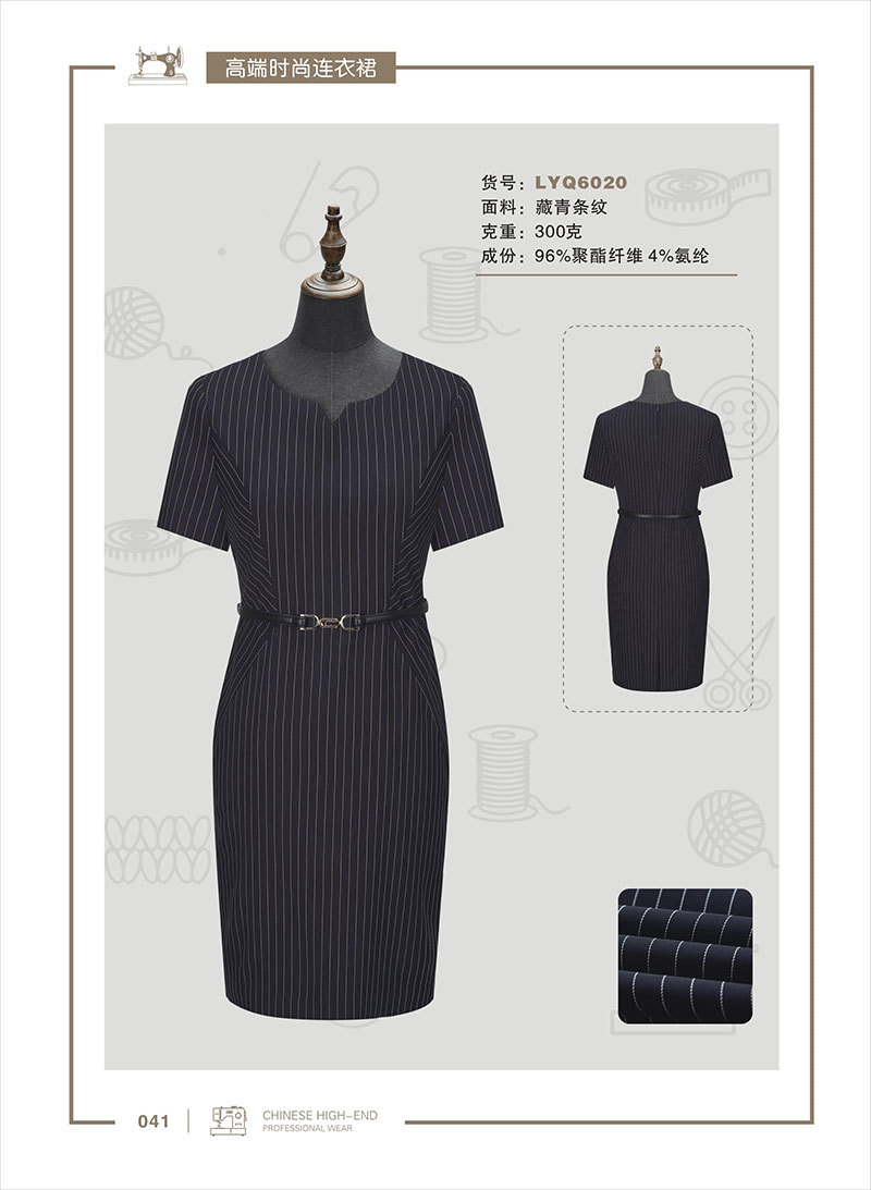 LYQ6020