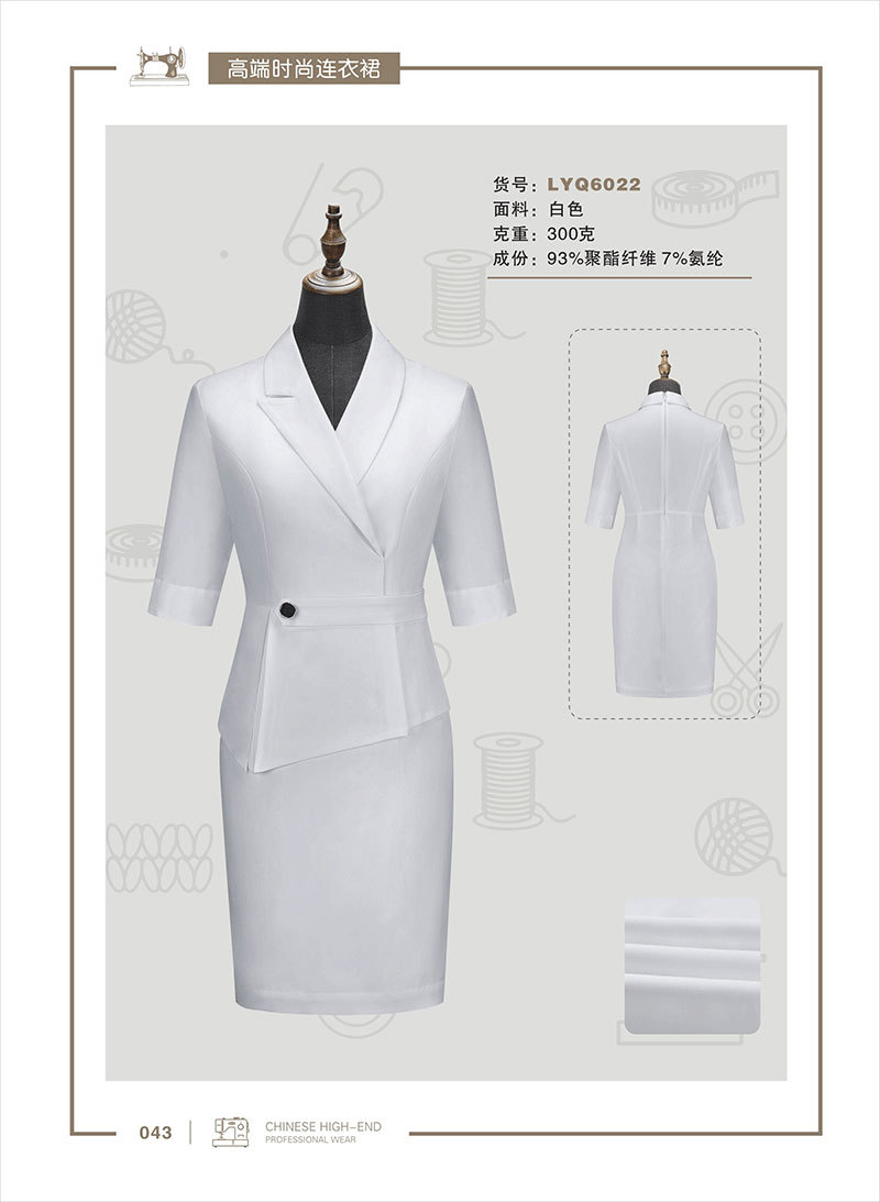 LYQ6022