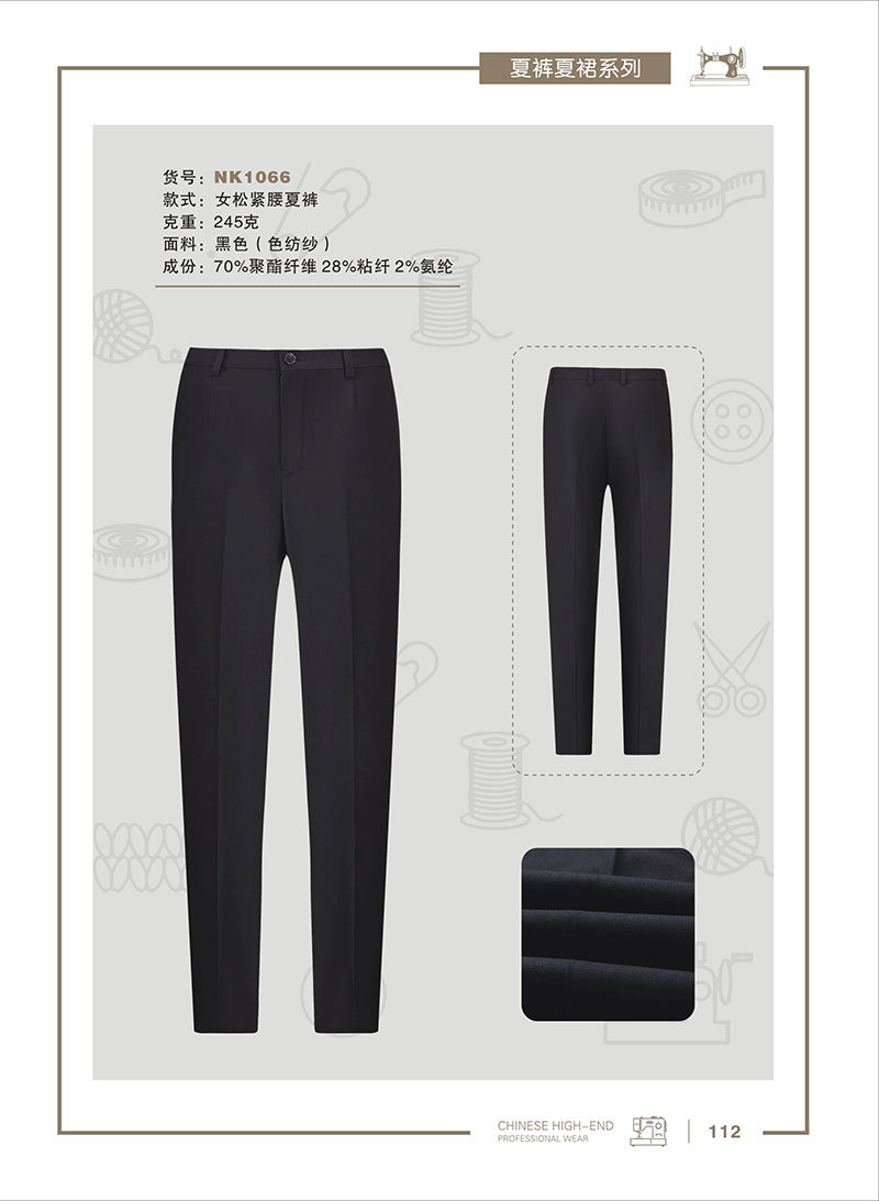 NK1066