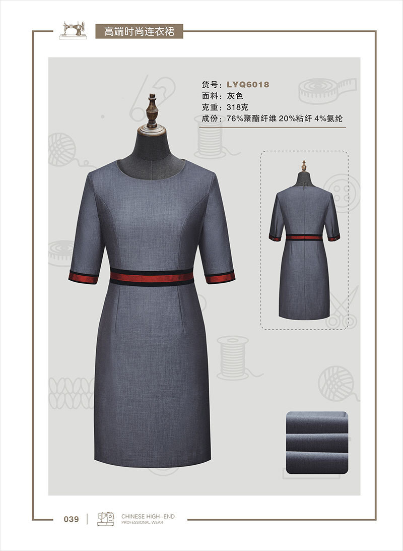 LYQ6018