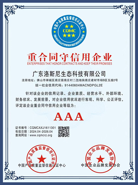 Contract and Trustworthy Enterprise
